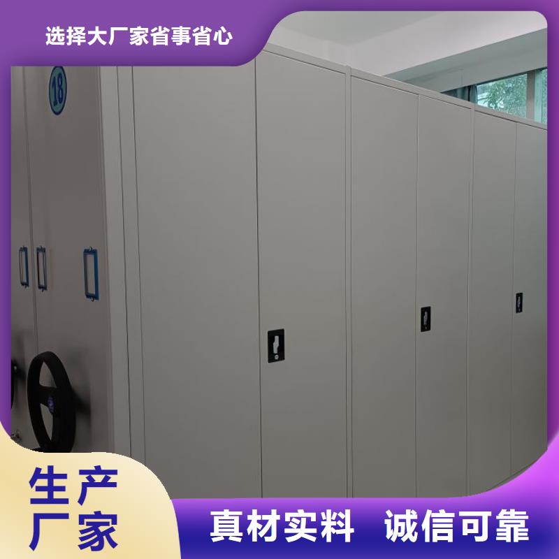 更多咨询【泽信】异型密集柜定做