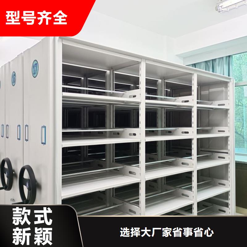 零售价【泽信】移动式密集柜