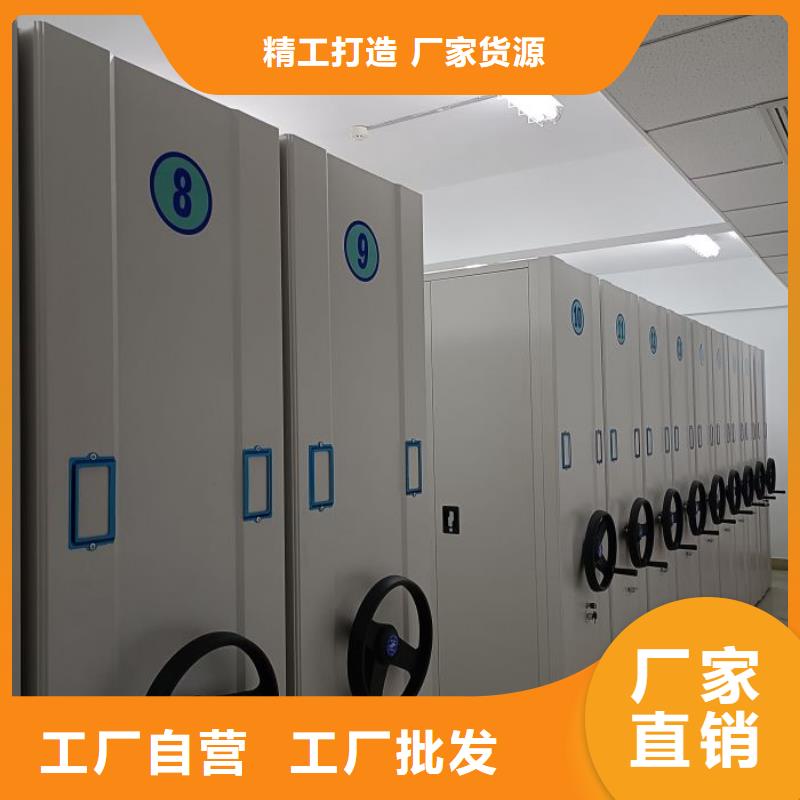 零售价【泽信】移动式密集柜