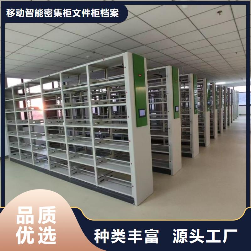 厂家联系电话【泽信】档案库房移动密集柜