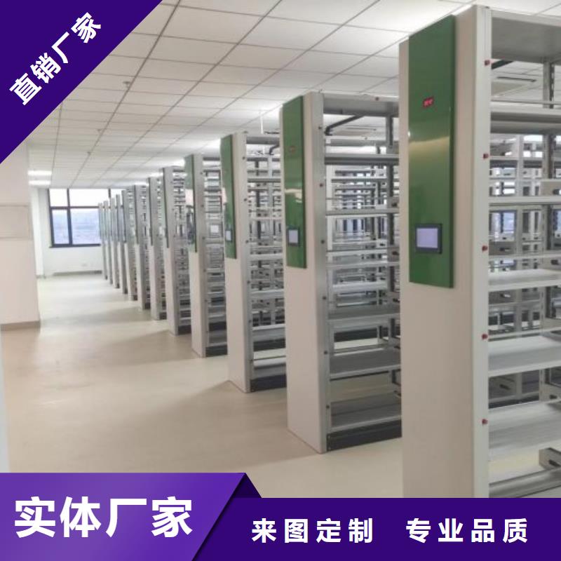 价诚信经营【泽信】服装存放密集柜