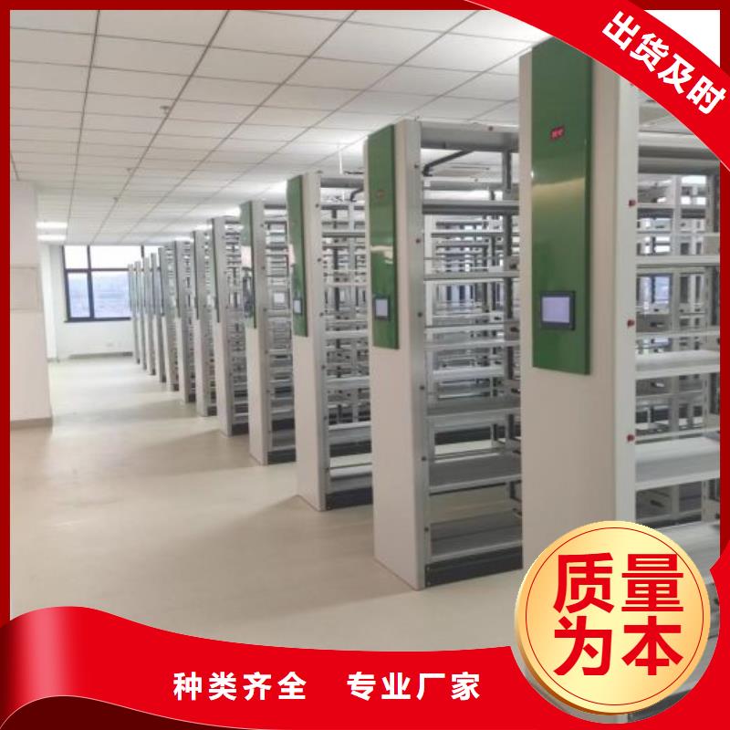 抱诚守真【泽信】档案馆资料密集柜