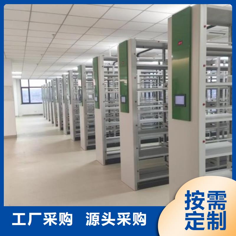 更多咨询【泽信】异型密集柜定做