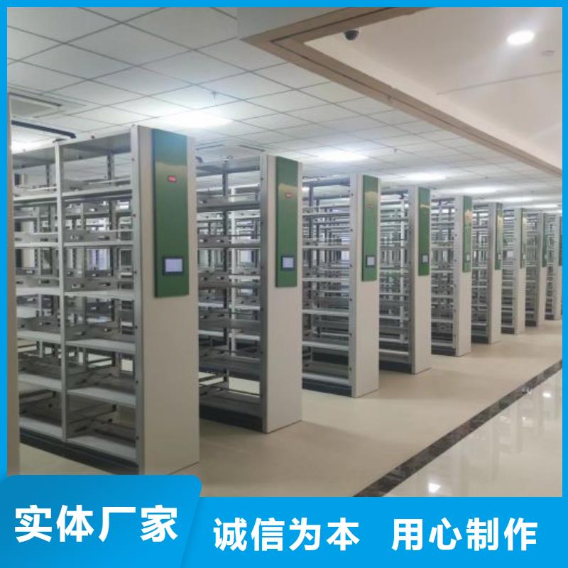 说明书【泽信】密集架图书柜