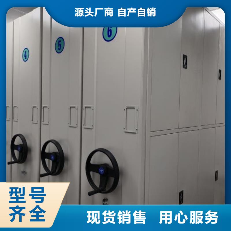 新的满意【泽信】密集档案橱