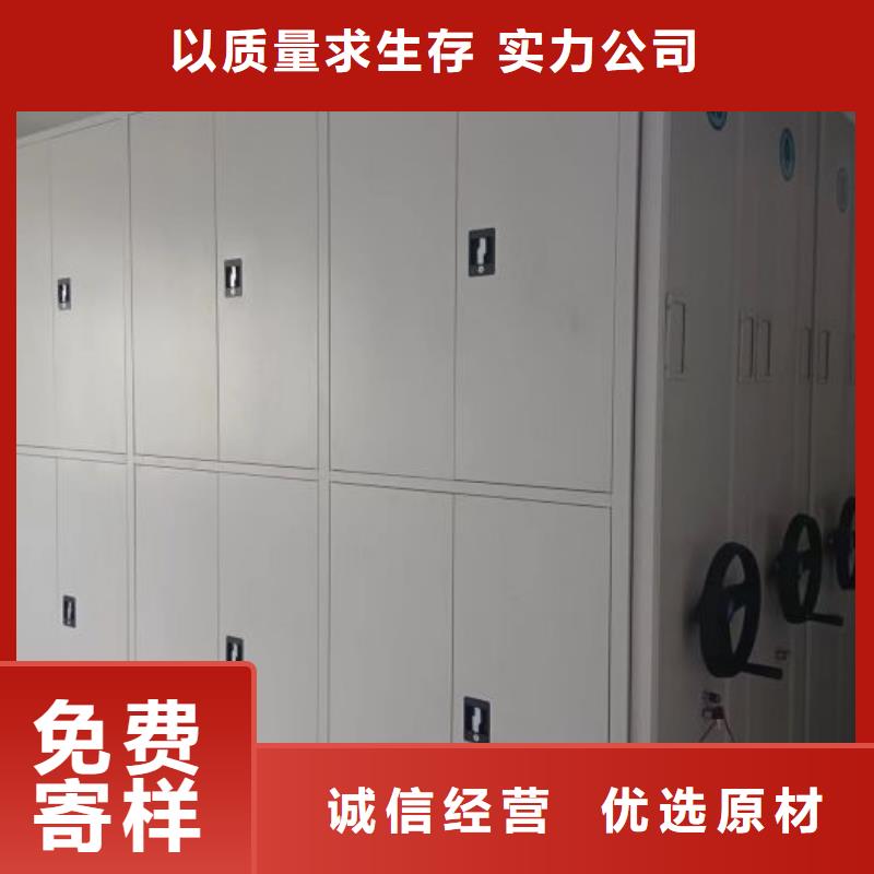 电子保密柜【泽信】标本密集架
