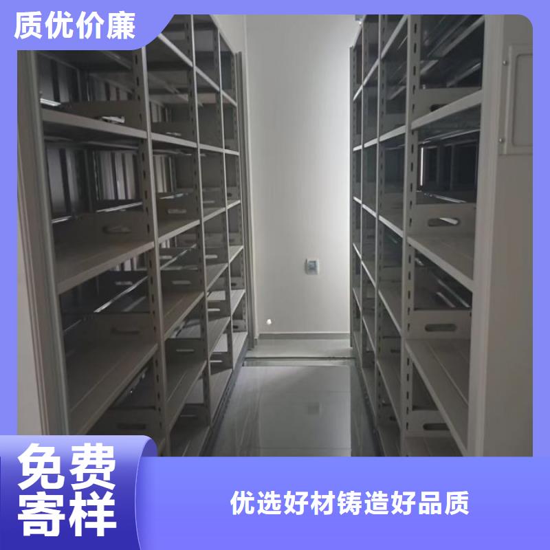 更多咨询【泽信】异型密集柜定做