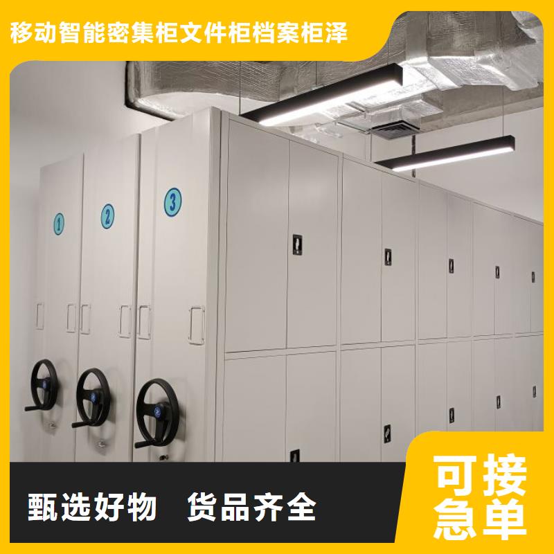 勇创造高【泽信】物证密集架