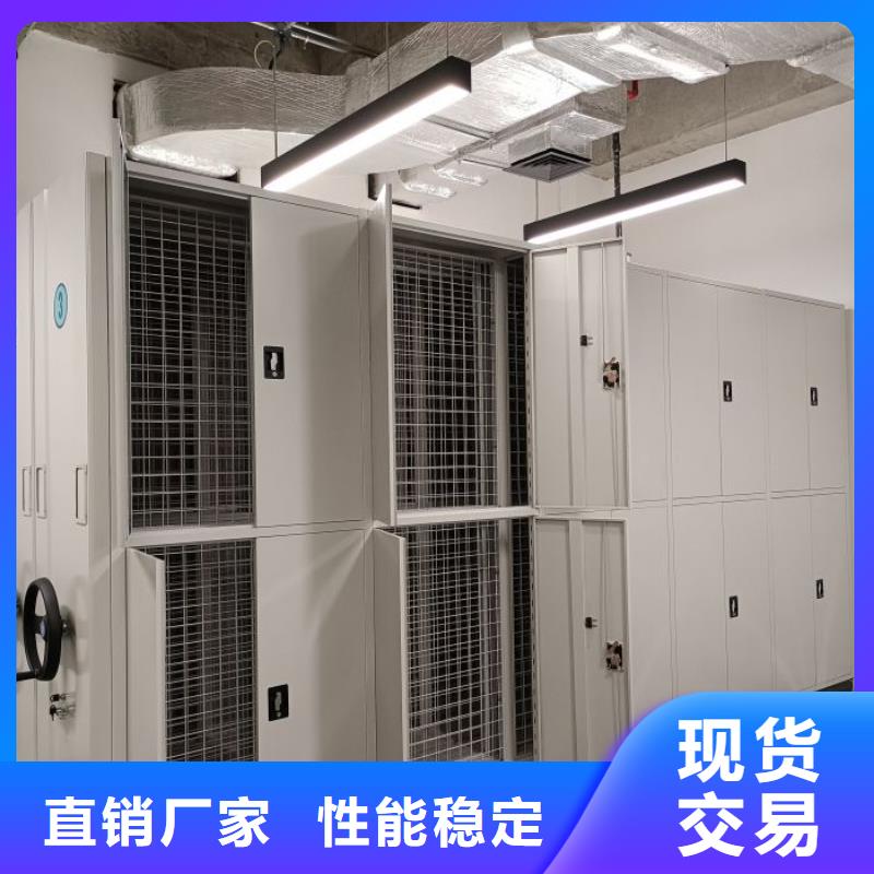 认真负责【泽信】活动密集架