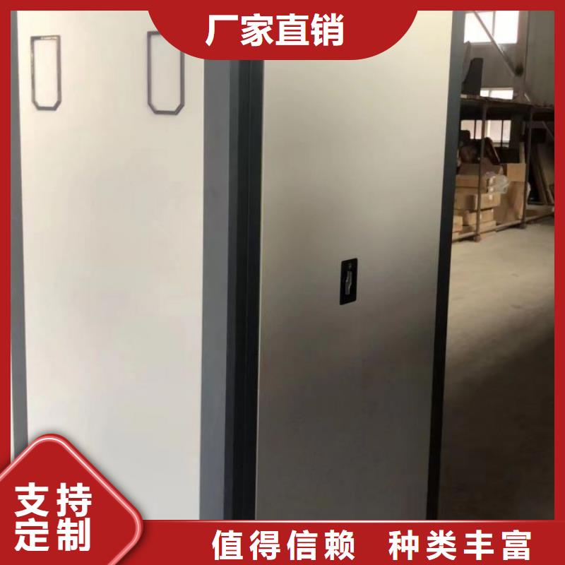 创造务实【泽信】资料库密集架
