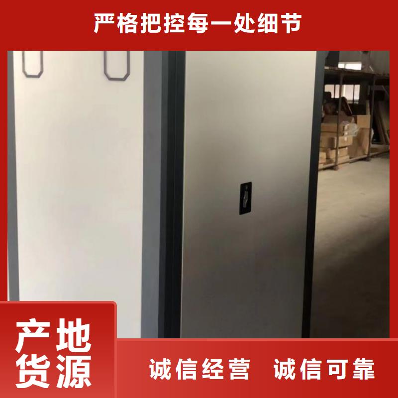 价实在【泽信】图纸密集架