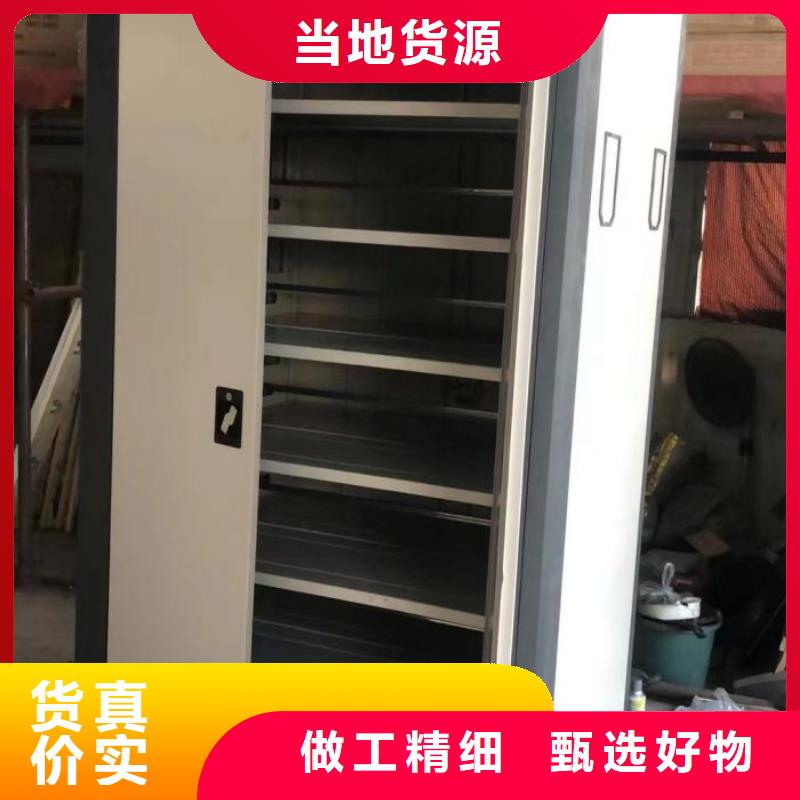 抱诚守真【泽信】档案馆资料密集柜