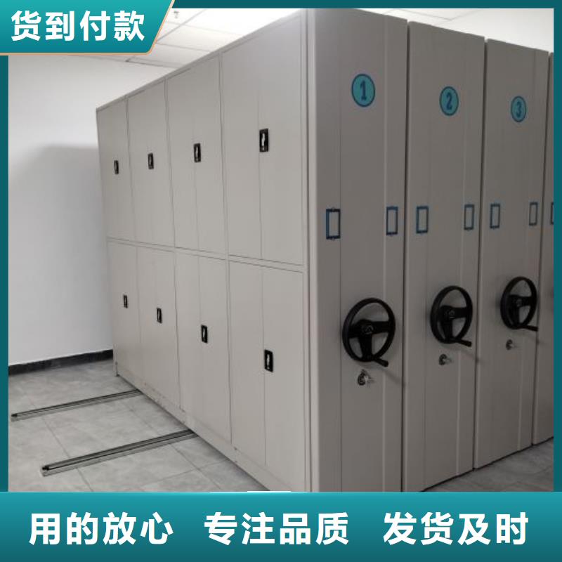 创造致远【泽信】手动密集书架