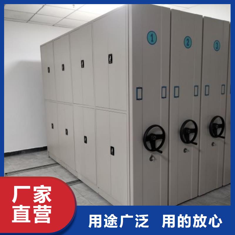 创造务实【泽信】资料库密集架