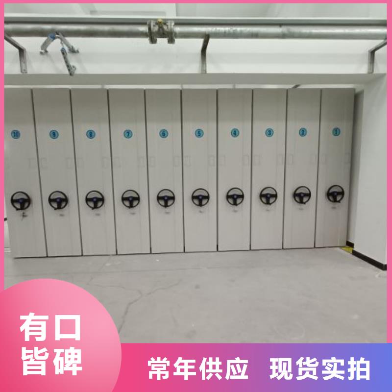 哪个性能好【泽信】不动产档案密集柜