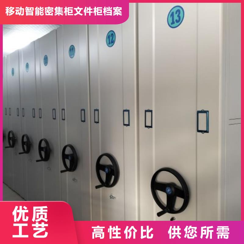 追求【泽信】档案密集移动架