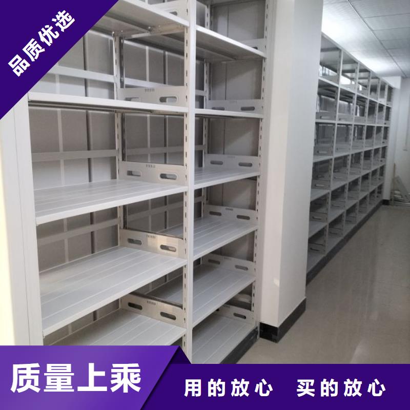 升级智能密集架【泽信】活动密集架