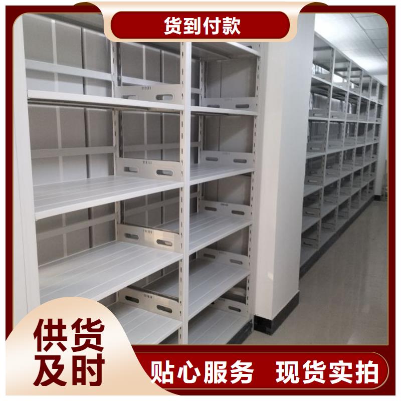哪个性能好【泽信】不动产档案密集柜
