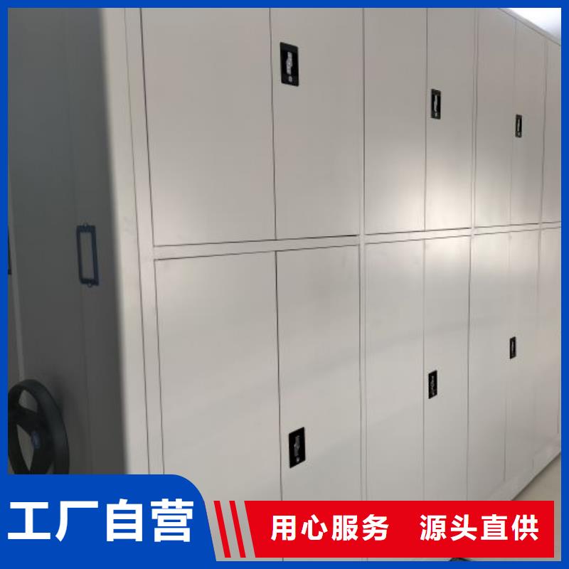 哪个性能好【泽信】不动产档案密集柜