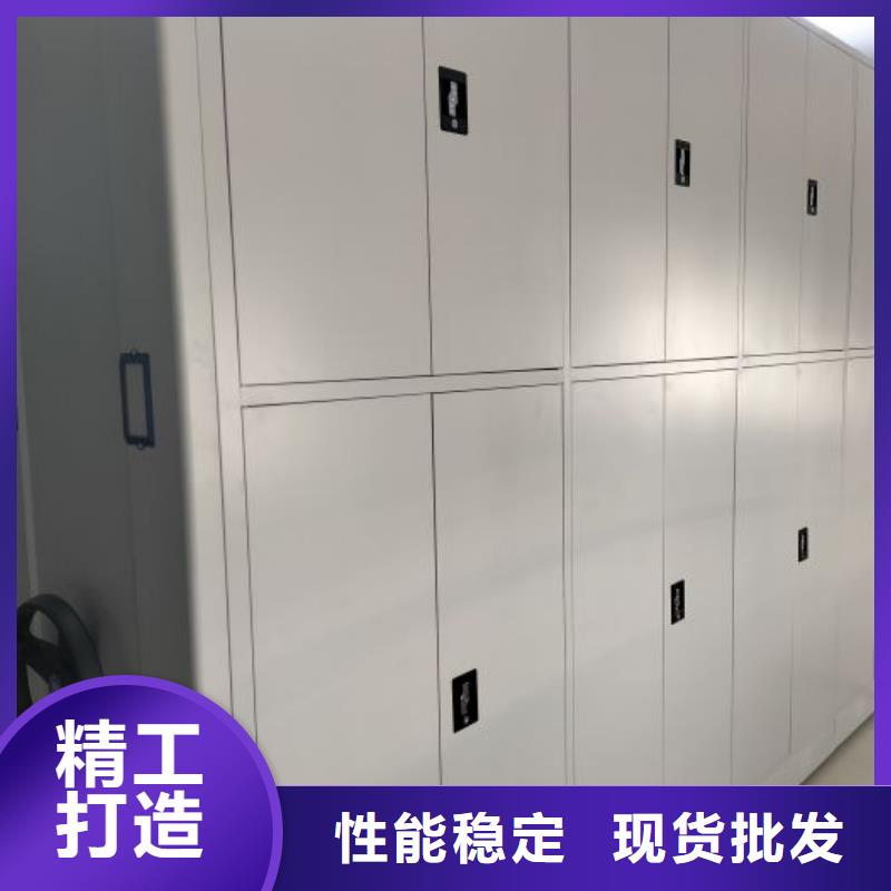 哪个性能好【泽信】不动产档案密集柜