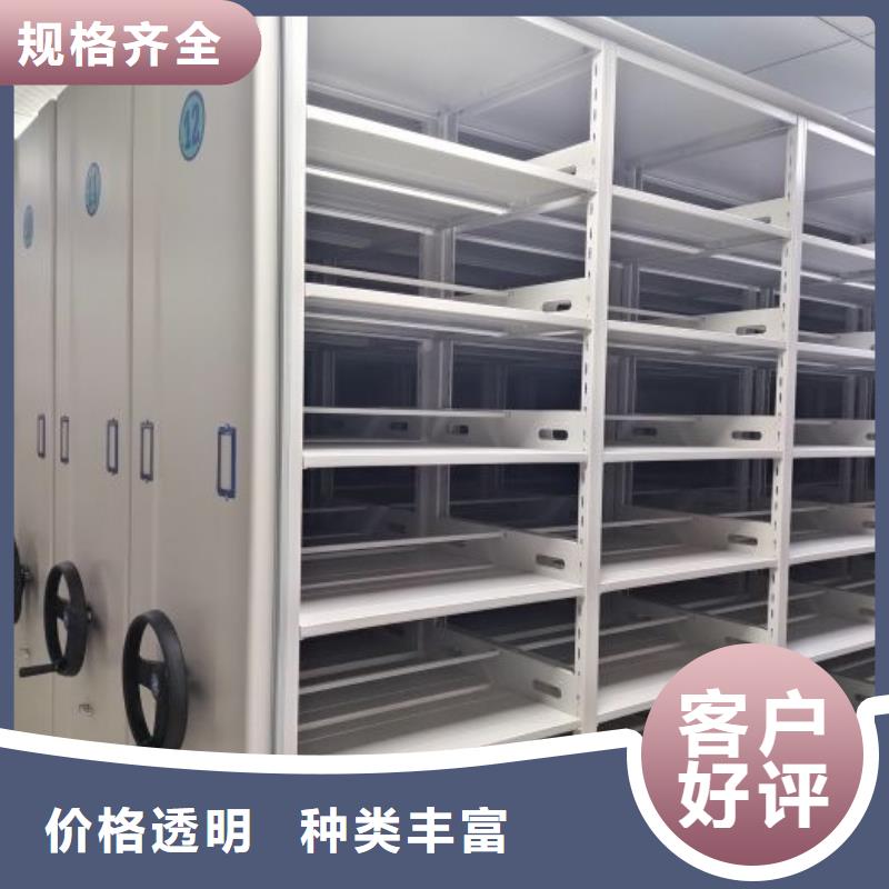 各类产品的不同点【泽信】临高县样品密集架