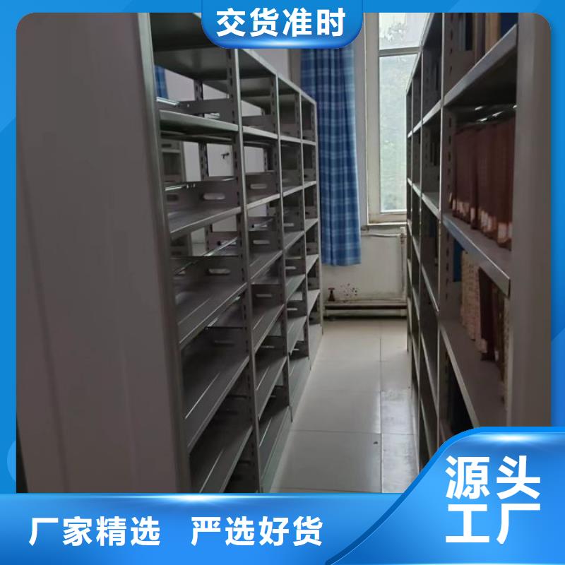 电子保密柜【泽信】标本密集架