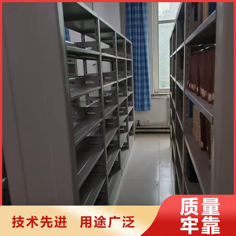 追求【泽信】档案密集移动架