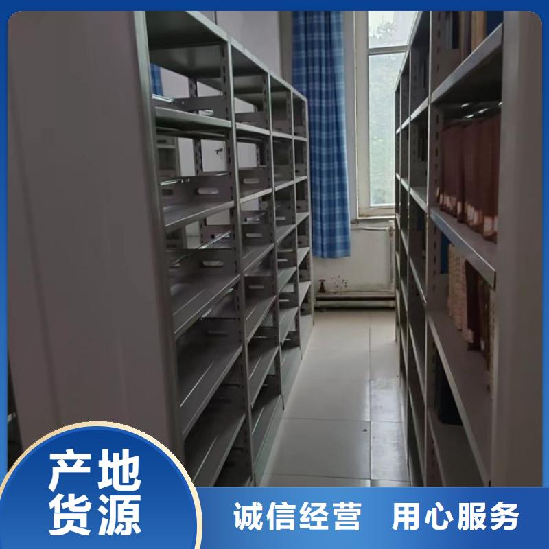厂家联系电话【泽信】档案库房移动密集柜