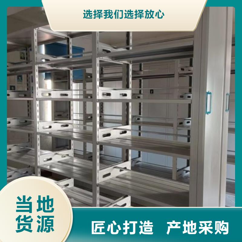 厂家联系电话【泽信】档案库房移动密集柜