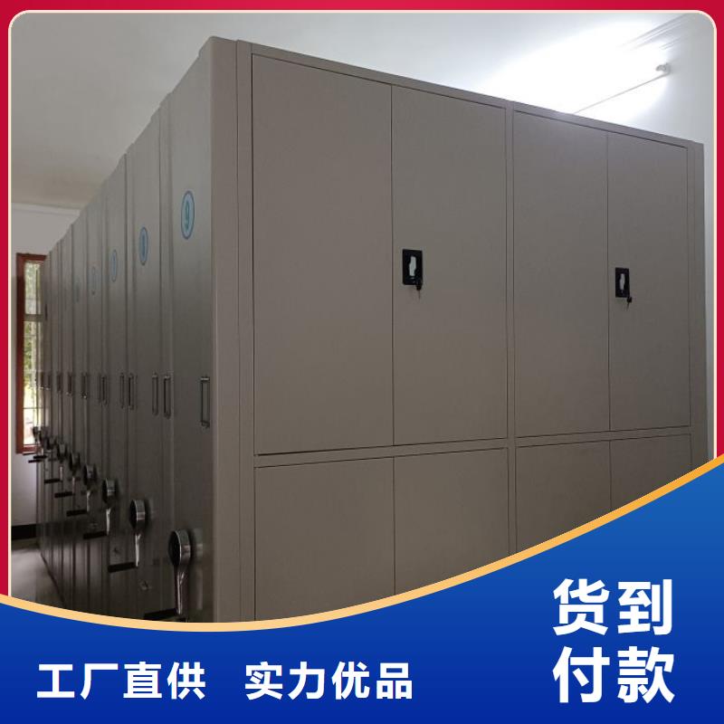 生产厂家哪家好【泽信】密集手动档案柜