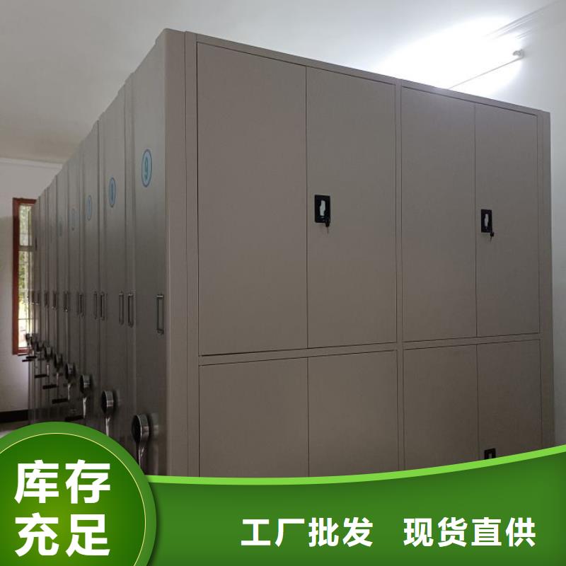 哪个性能好【泽信】不动产档案密集柜