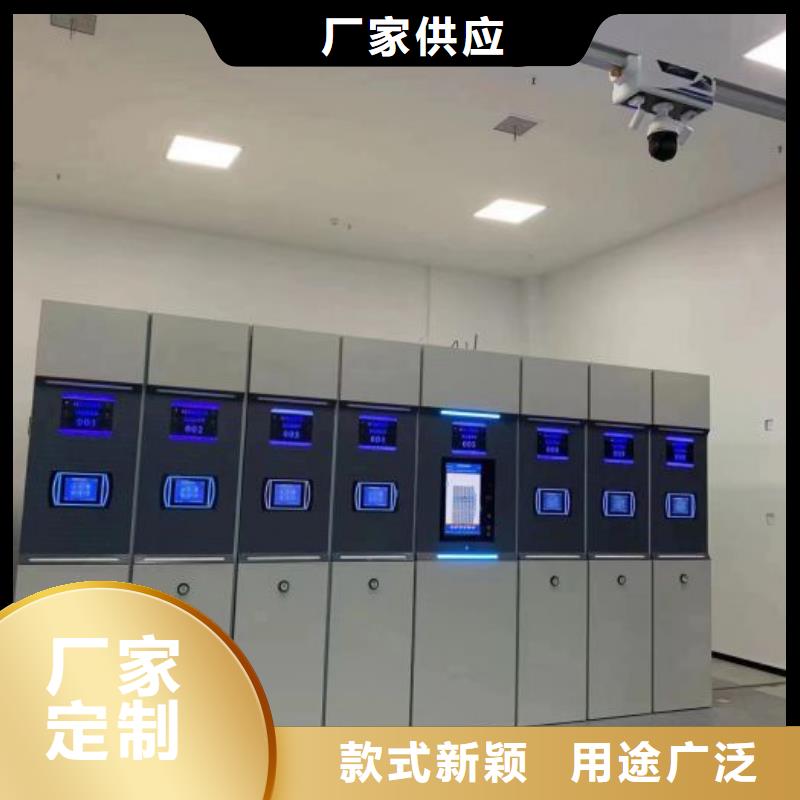 制造商【泽信】智能控制档案柜