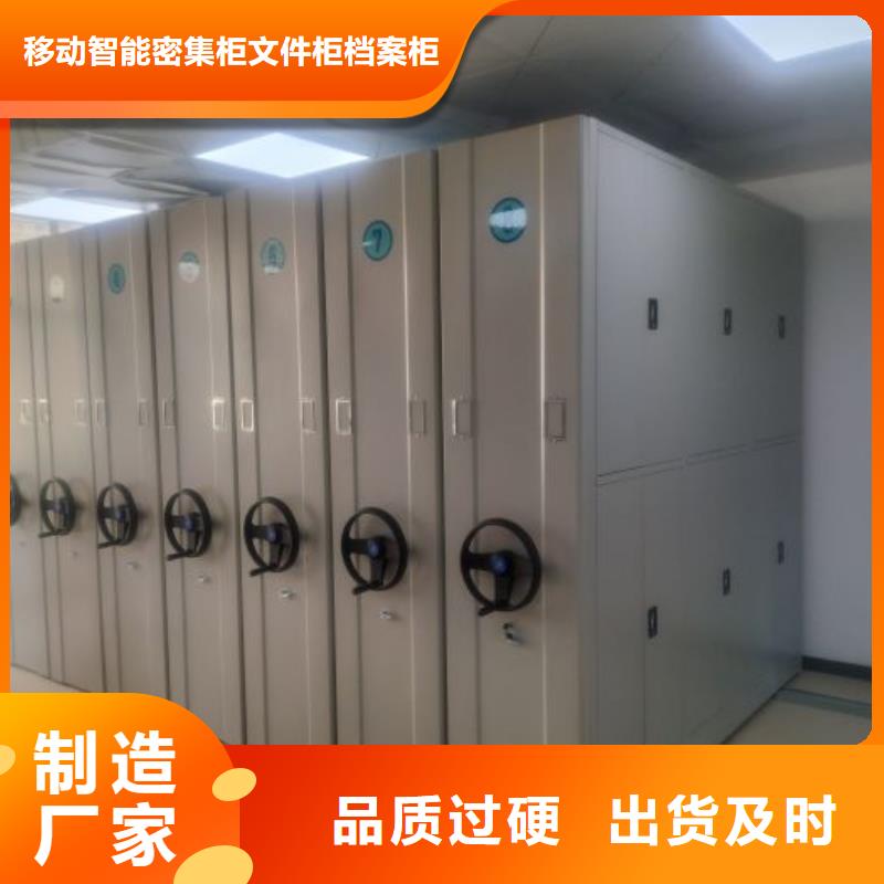 勇创造高【泽信】物证密集架