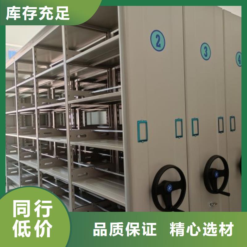 零售价【泽信】移动式密集柜