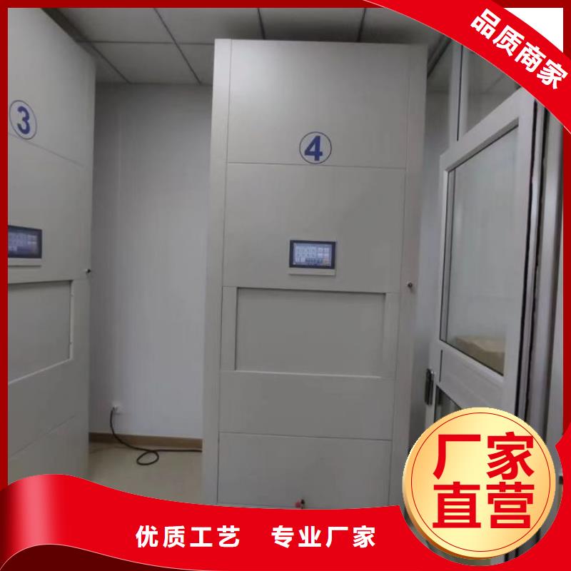升级智能密集架【泽信】活动密集架