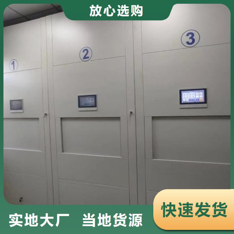 各类产品的不同点【泽信】临高县样品密集架