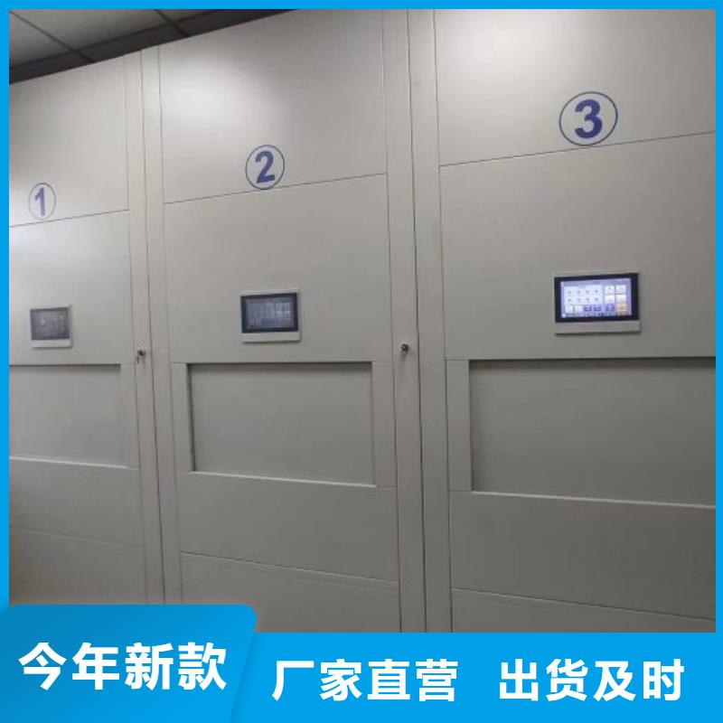 升级智能密集架【泽信】活动密集架