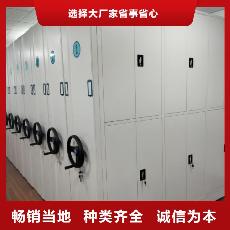 产品问题的解决方案【泽信】档案室智能一体密集柜