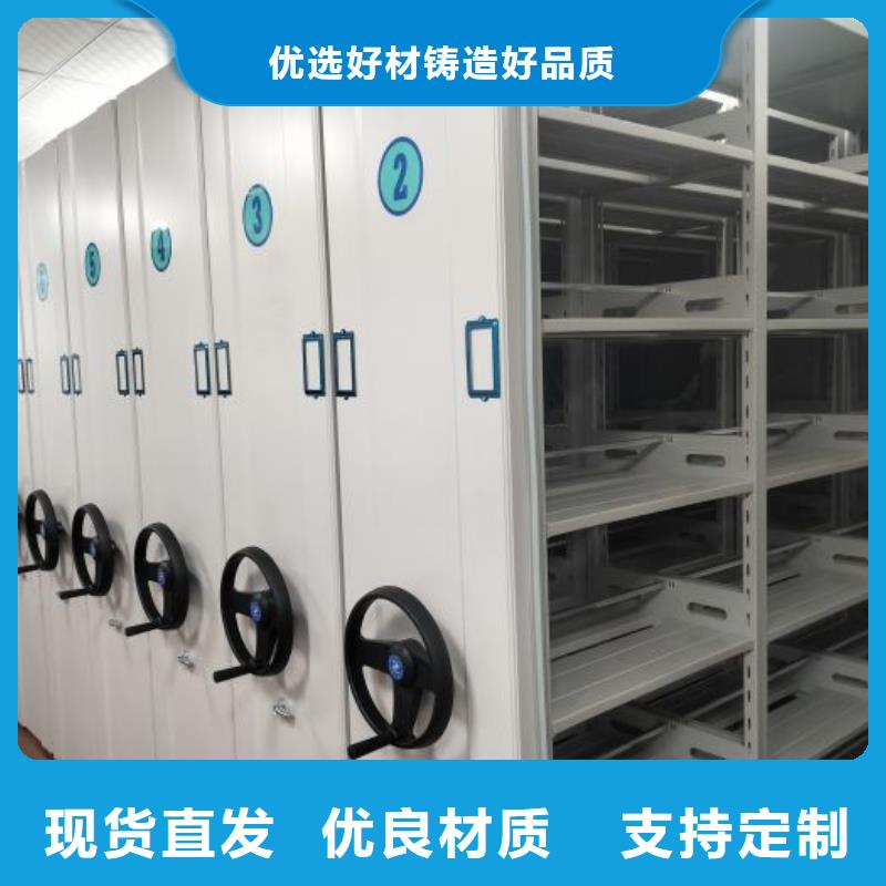 平等互利【泽信】密集架结构图