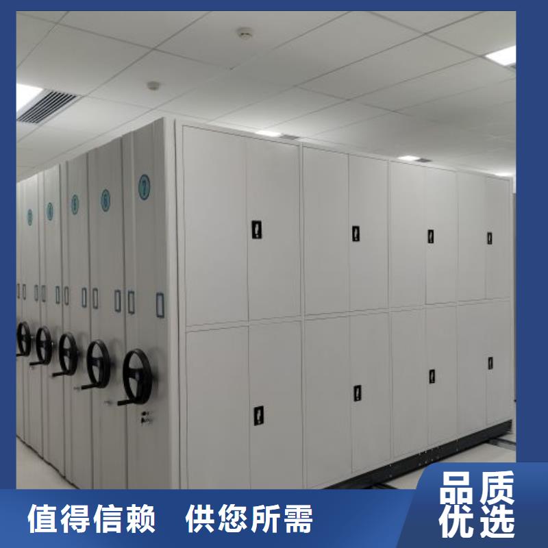 相关信息【泽信】档案室密集档案架