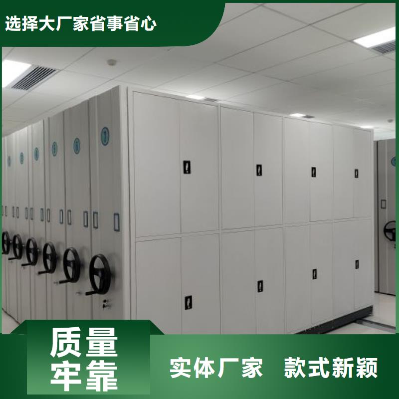 抱诚守真【泽信】图书室智能密集书架
