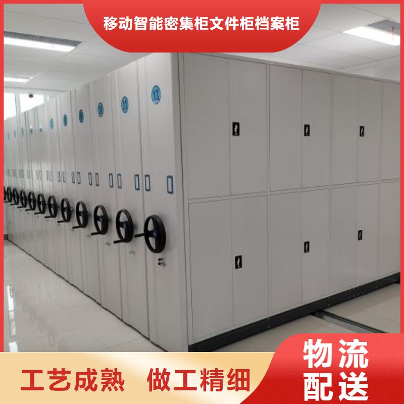 销售部【泽信】移动智能档案柜