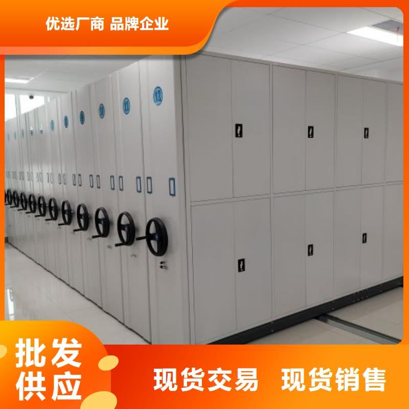 方便客商【泽信】移动密集档案架