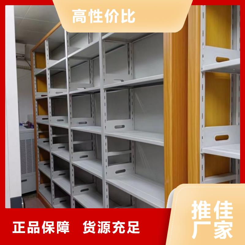 方便客商【泽信】移动密集档案架