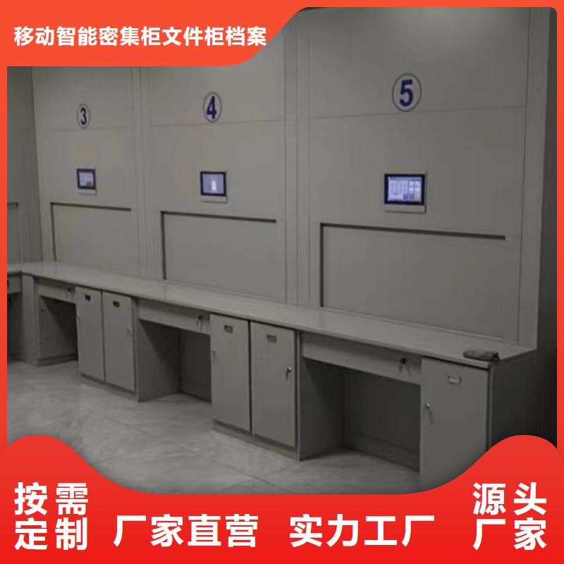 图文信息【泽信】标本密集架