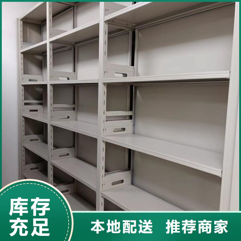 客户至上【泽信】封闭型密集柜