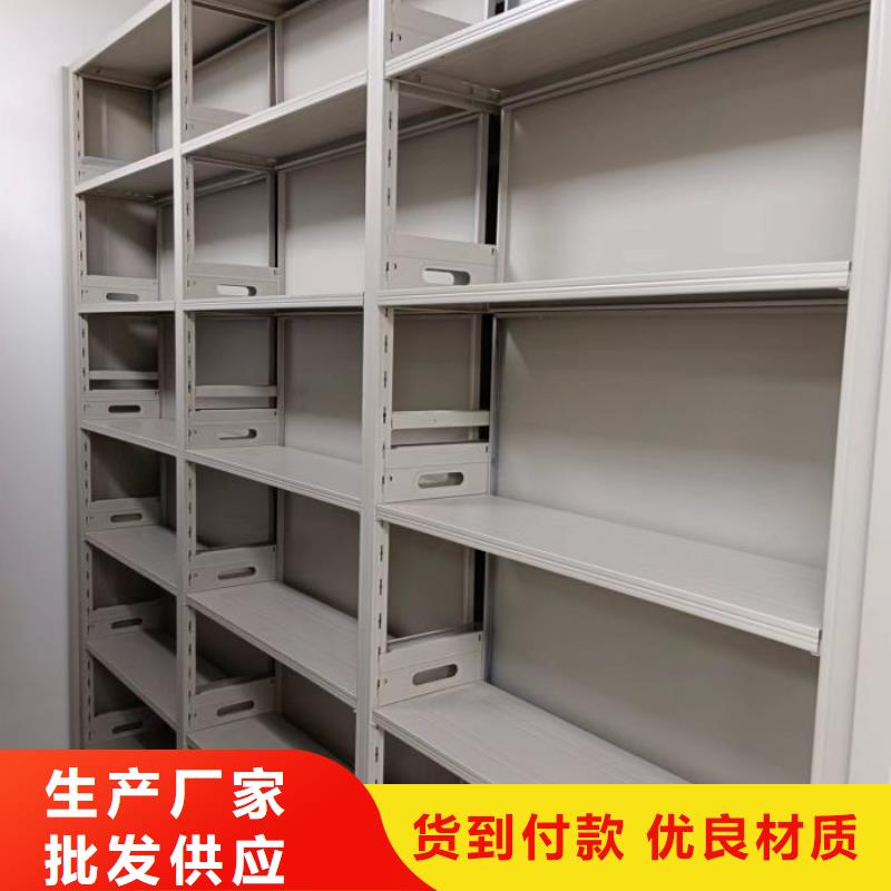 相关信息【泽信】凉片密集柜