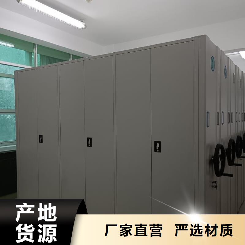 欢迎选购【泽信】智能式表库密集柜