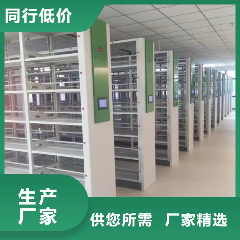 比较便宜【泽信】档案室活动密集柜