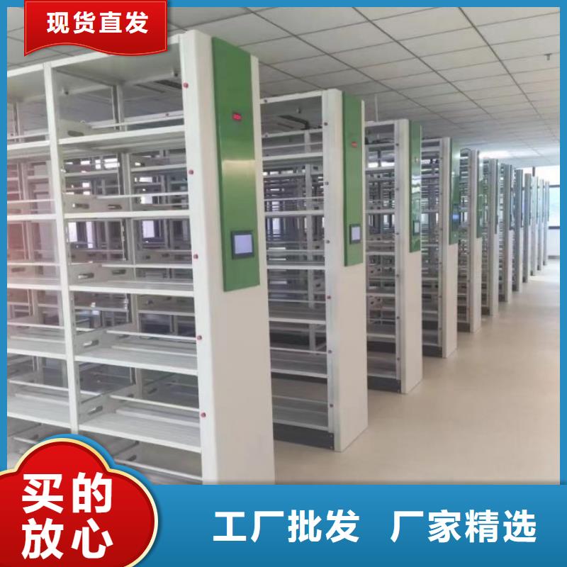 相关信息【泽信】档案室密集档案架